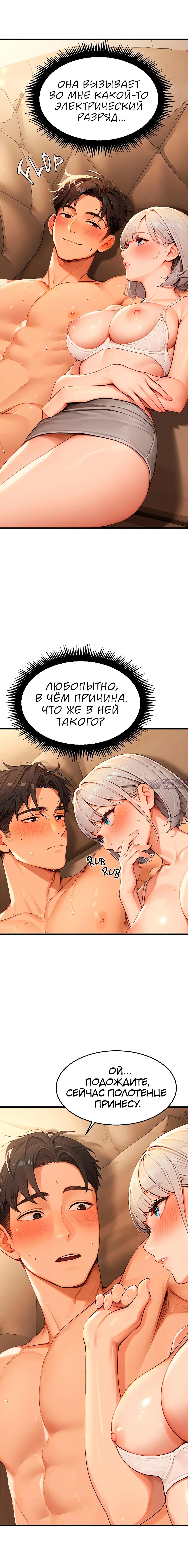 Page 12.000