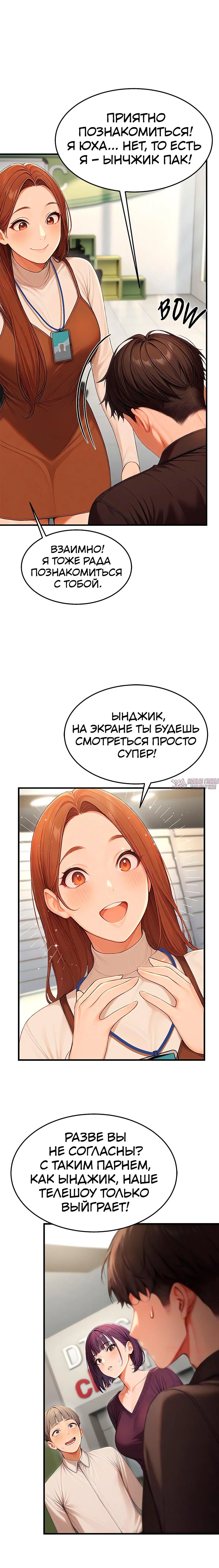 Page 12.001