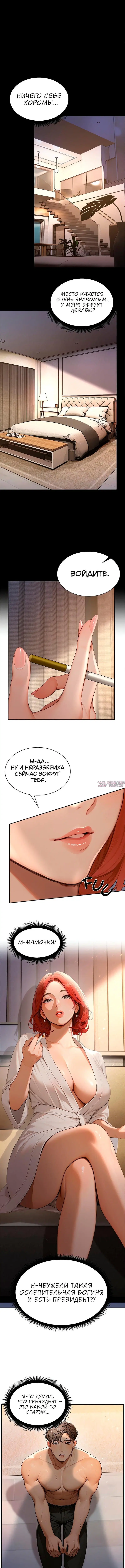 Page 13.000