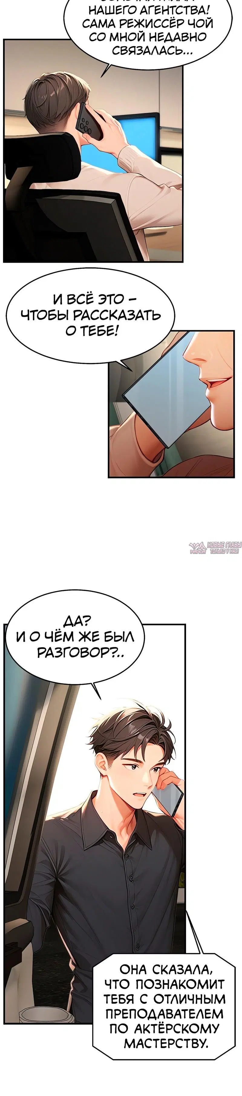 Page 13.001