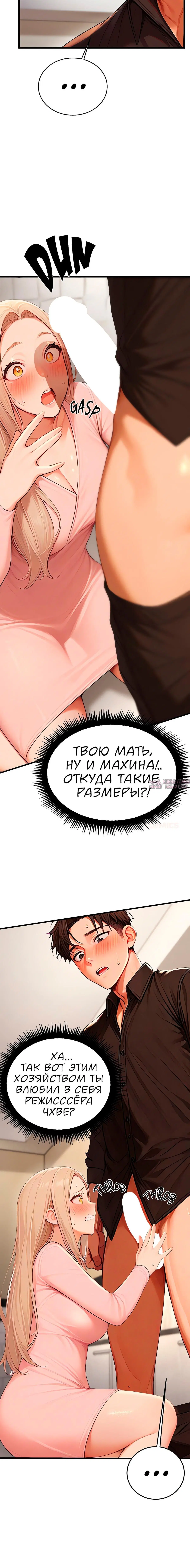 Page 13.001