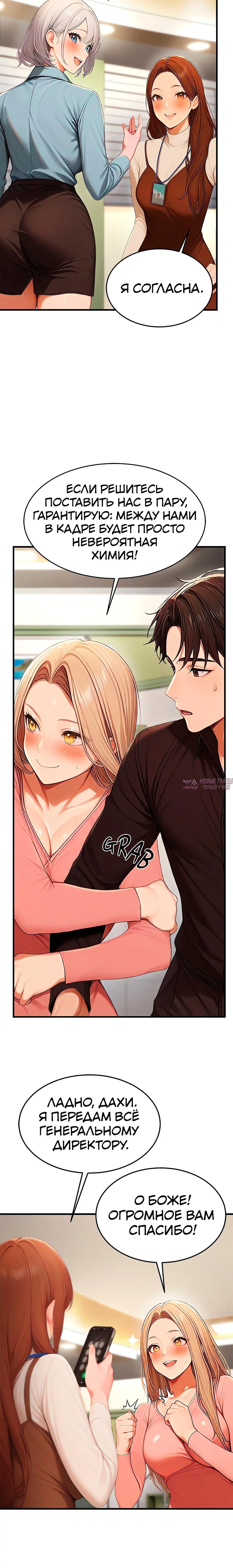 Page 13.001