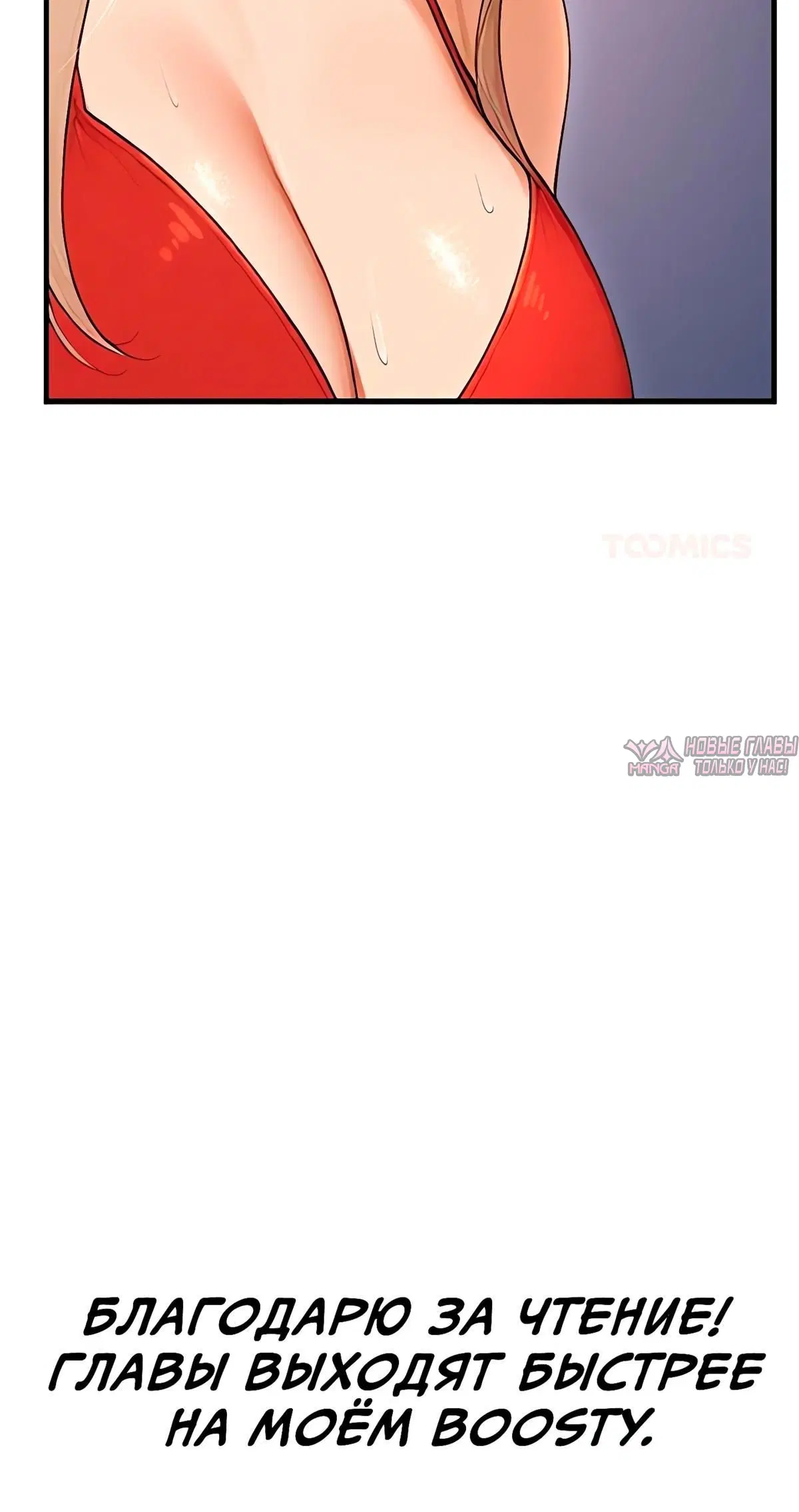 Page 13.001