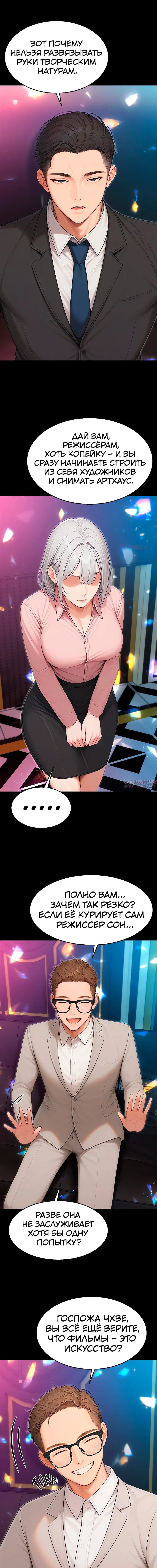 Page 13.000