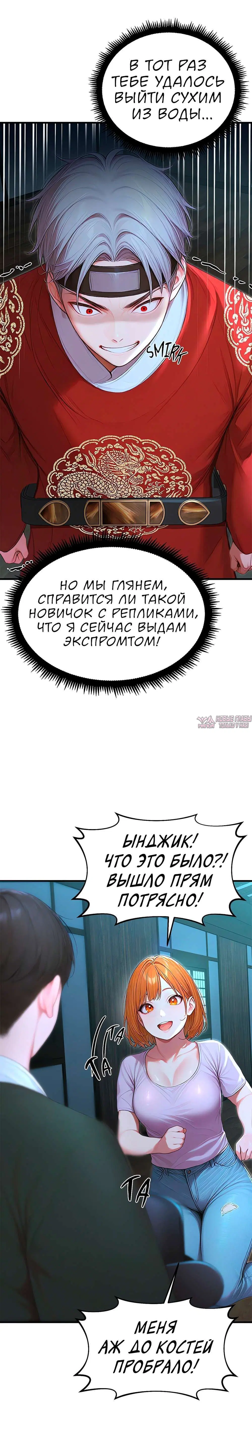Page 5.001