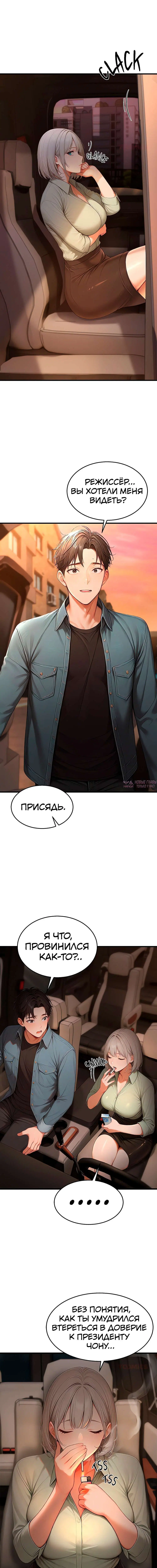 Page 7.000