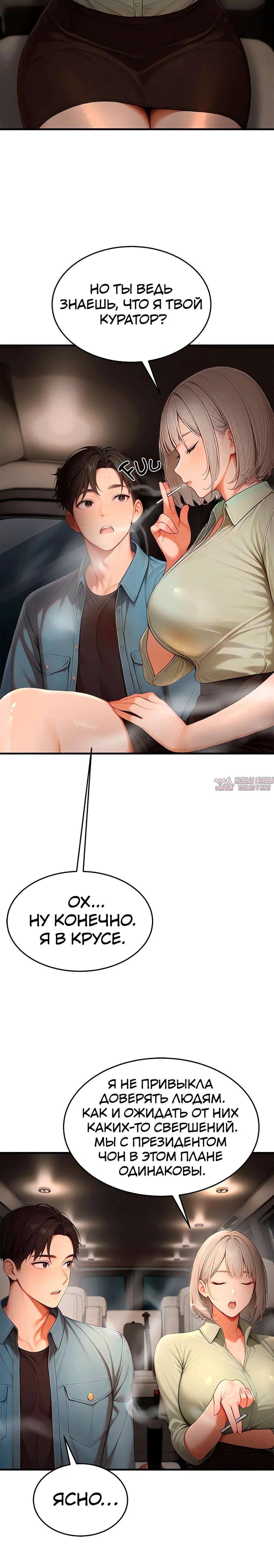 Page 7.001