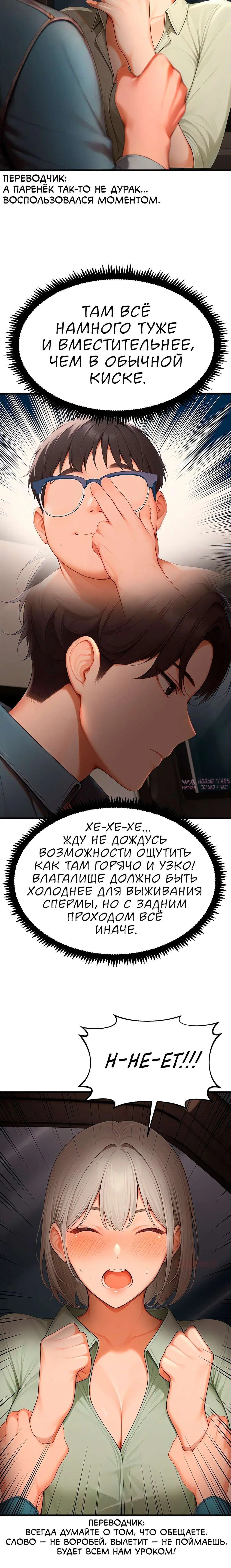 Page 10.001