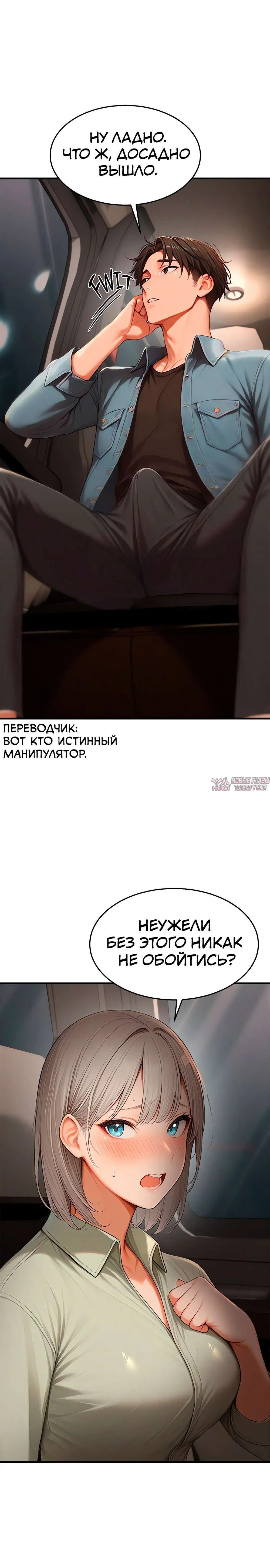 Page 11.001