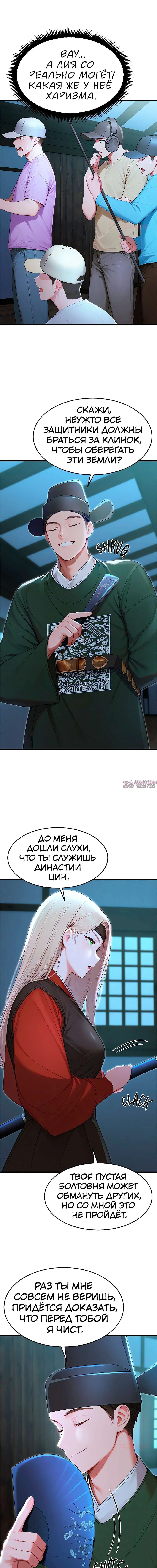 Page 2.000