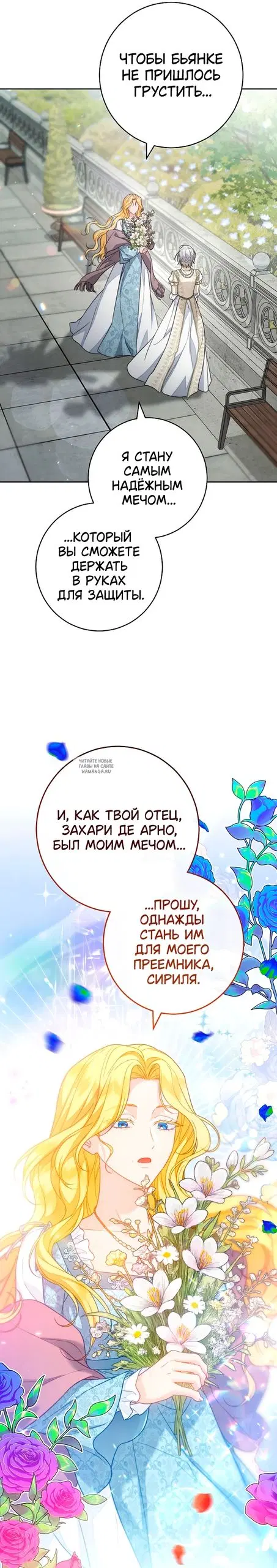 Page 16.000