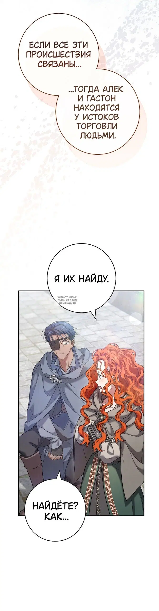 Page 19.000