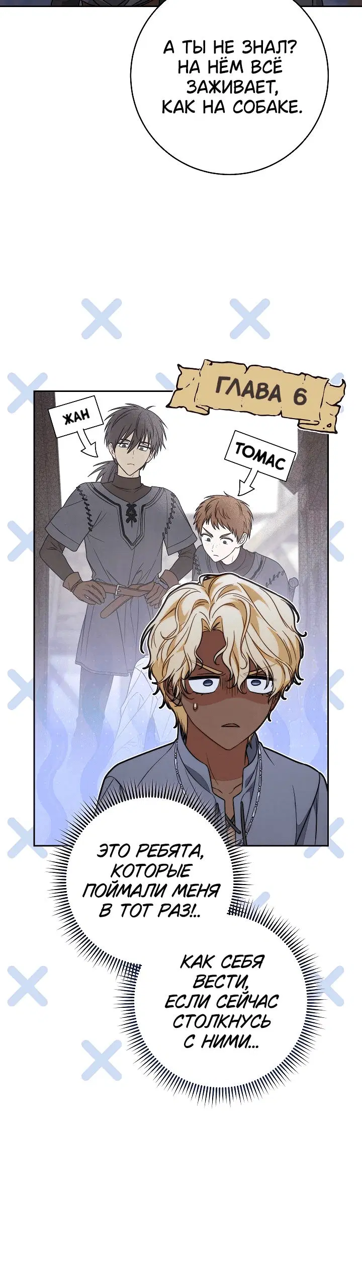 Page 10.001