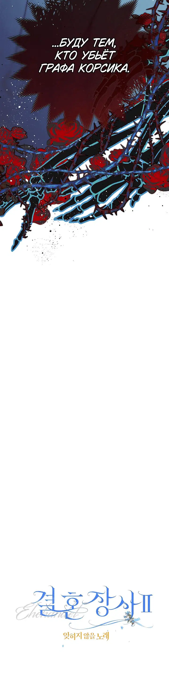 Page 10.001