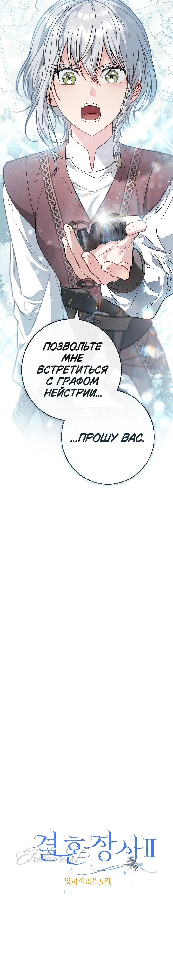 Page 10.001