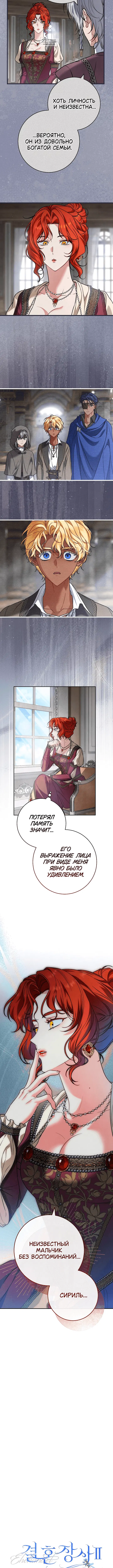 Page 10.001