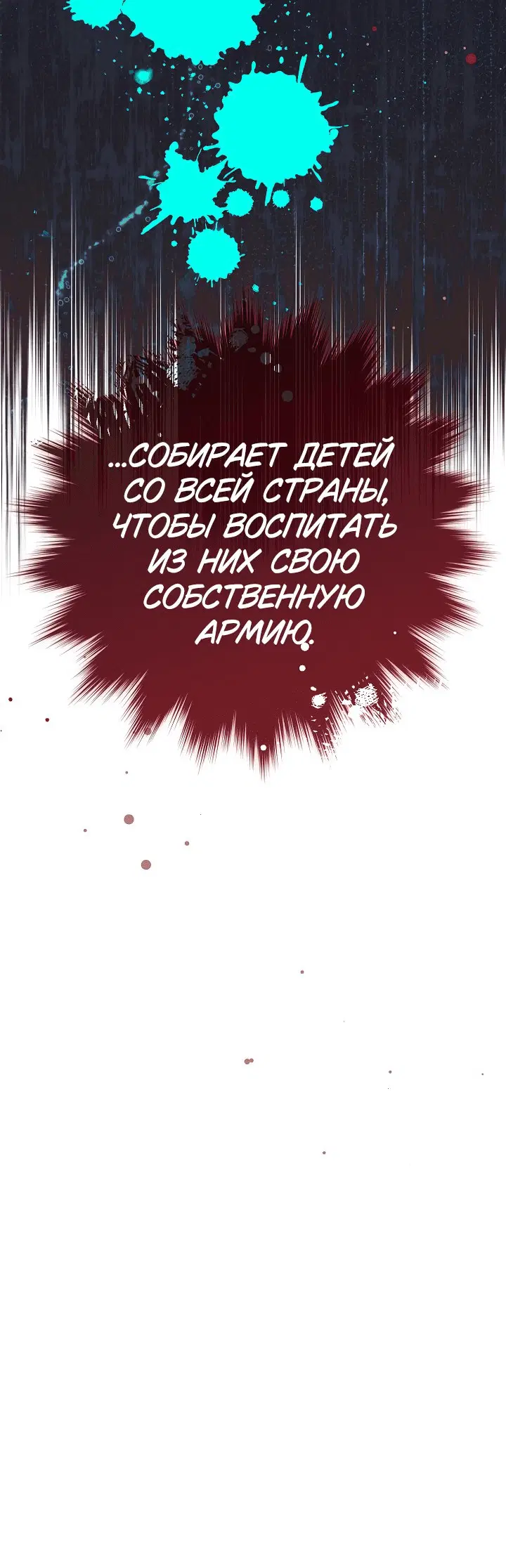 Page 10.001