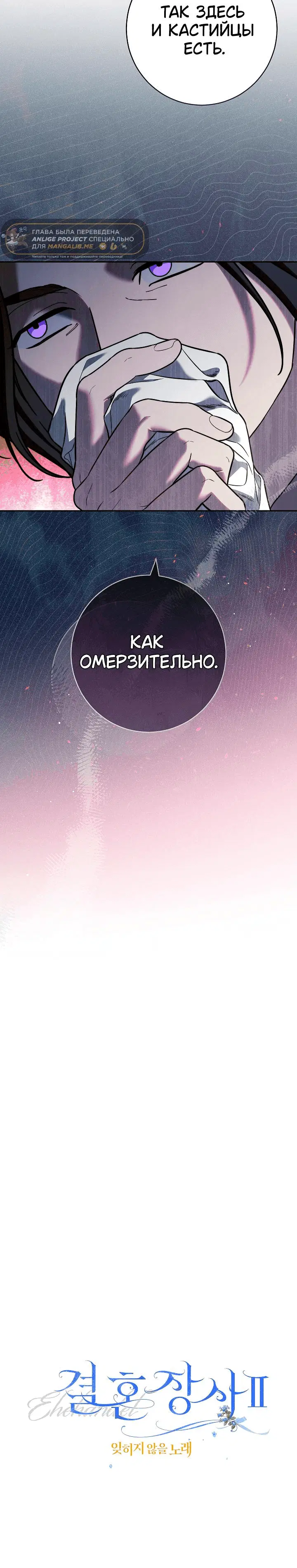 Page 11.001