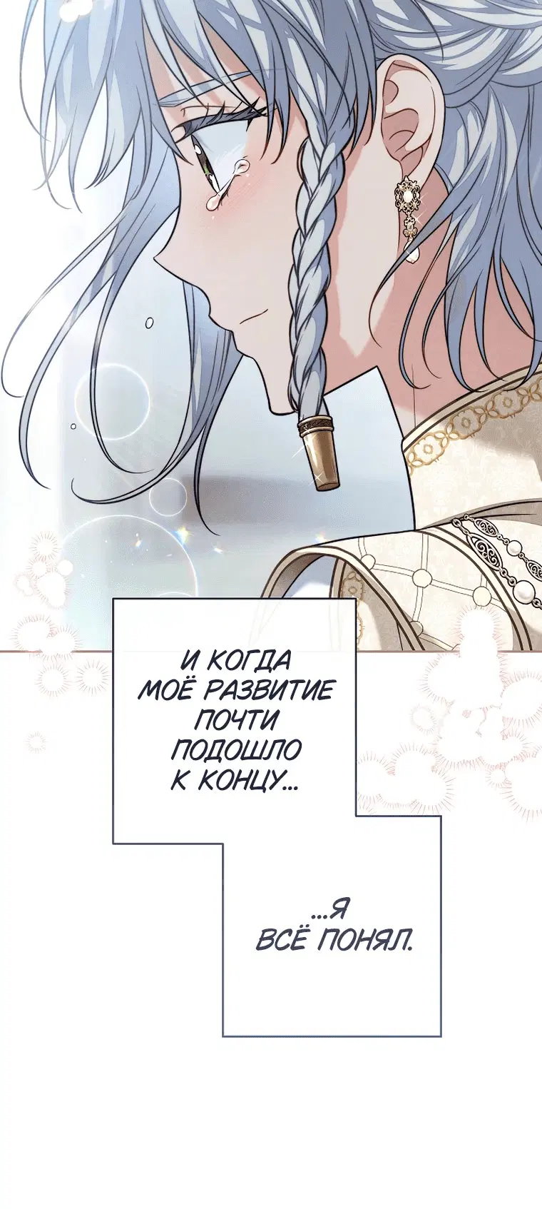 Page 11.001