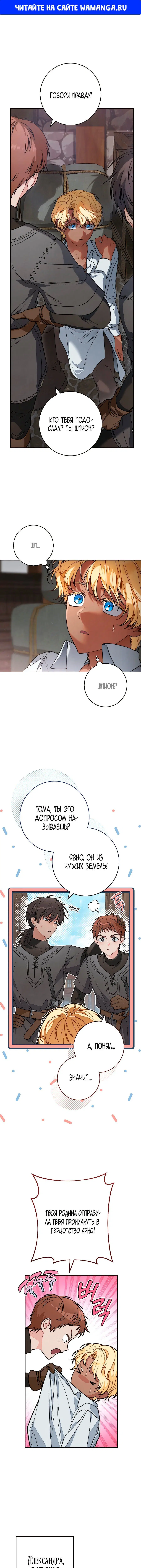 Page 1.000