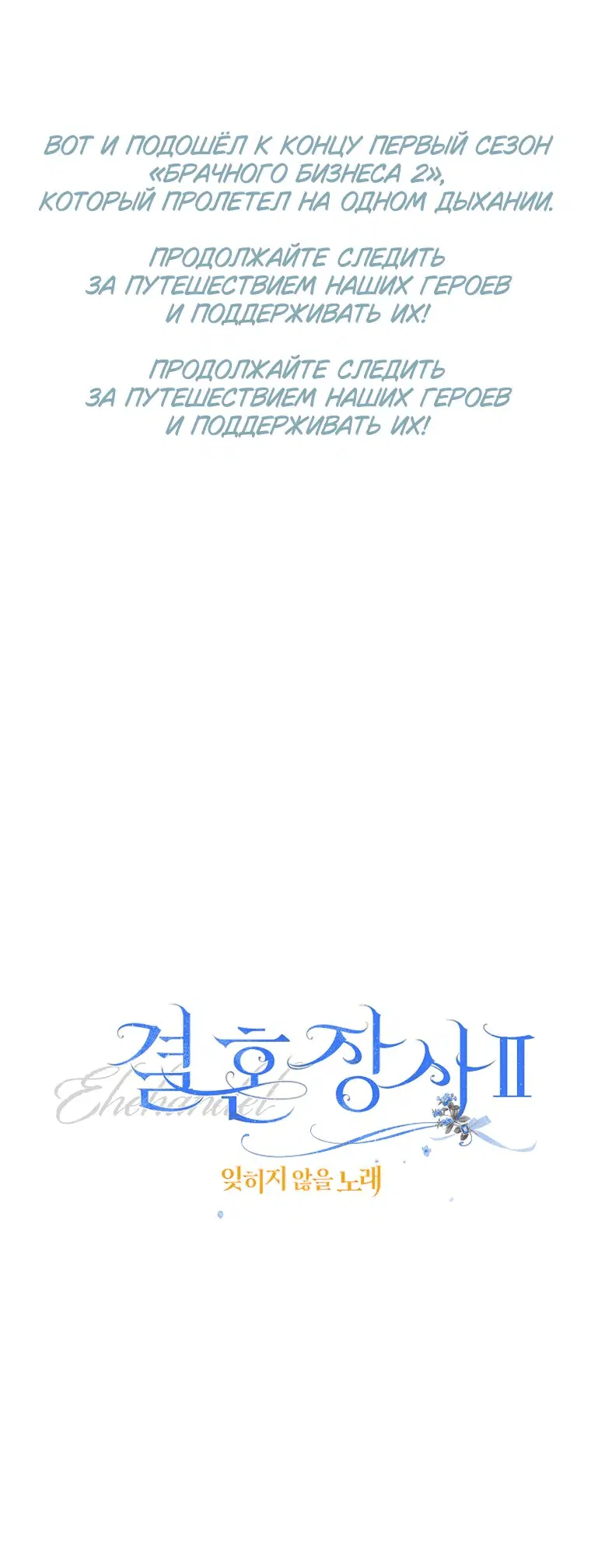Page 13.001