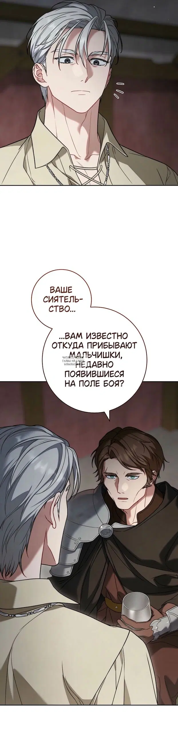 Page 24.000