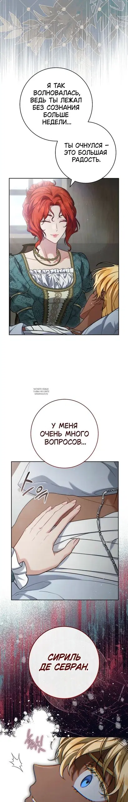 Page 24.000