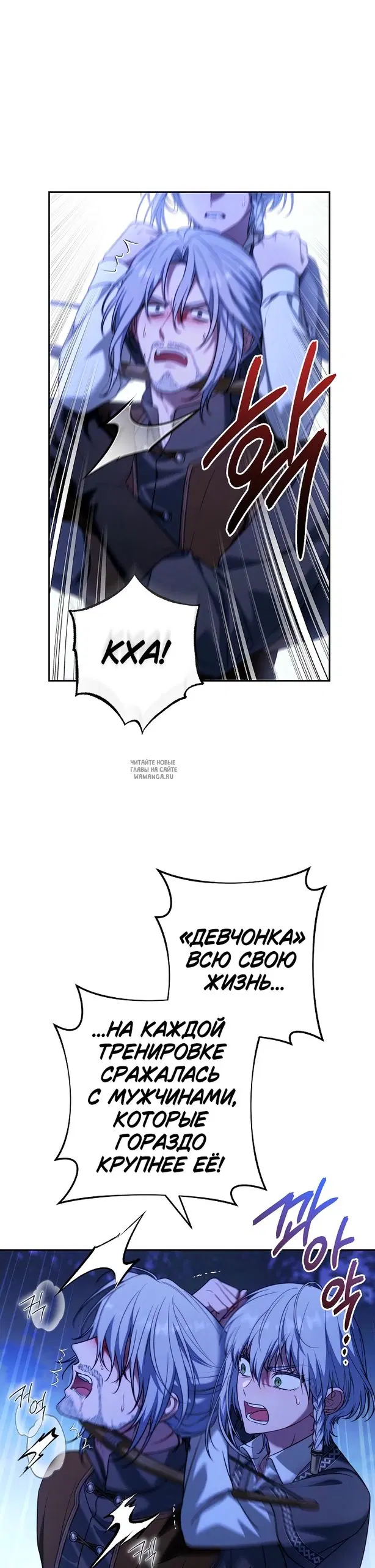 Page 25.000