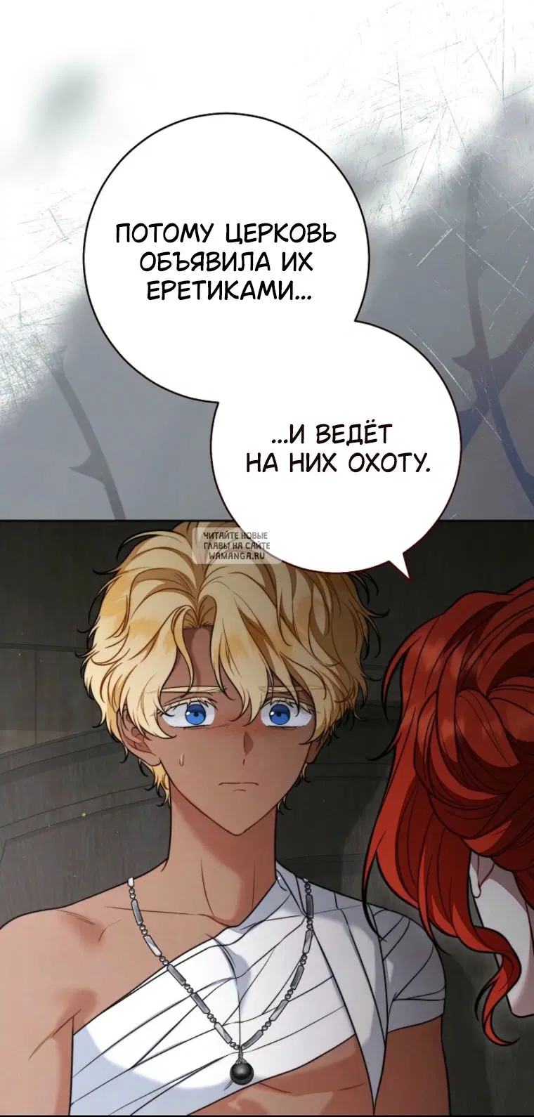 Page 25.000
