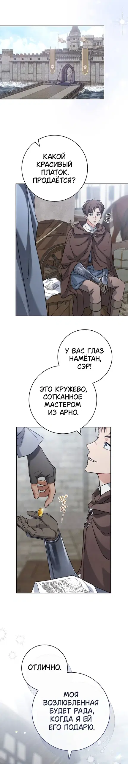 Page 26.000
