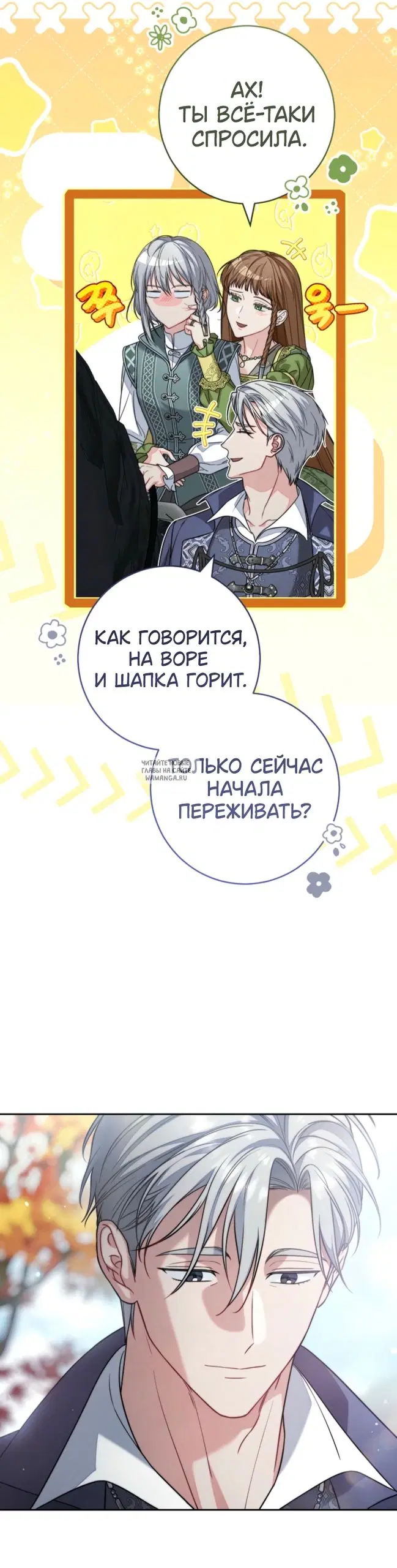 Page 26.000