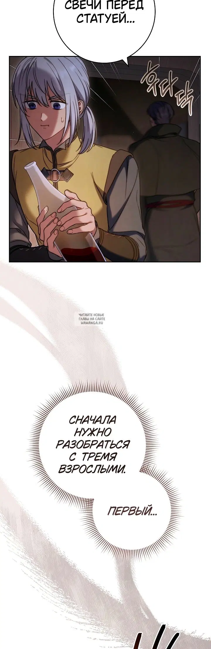 Page 27.000