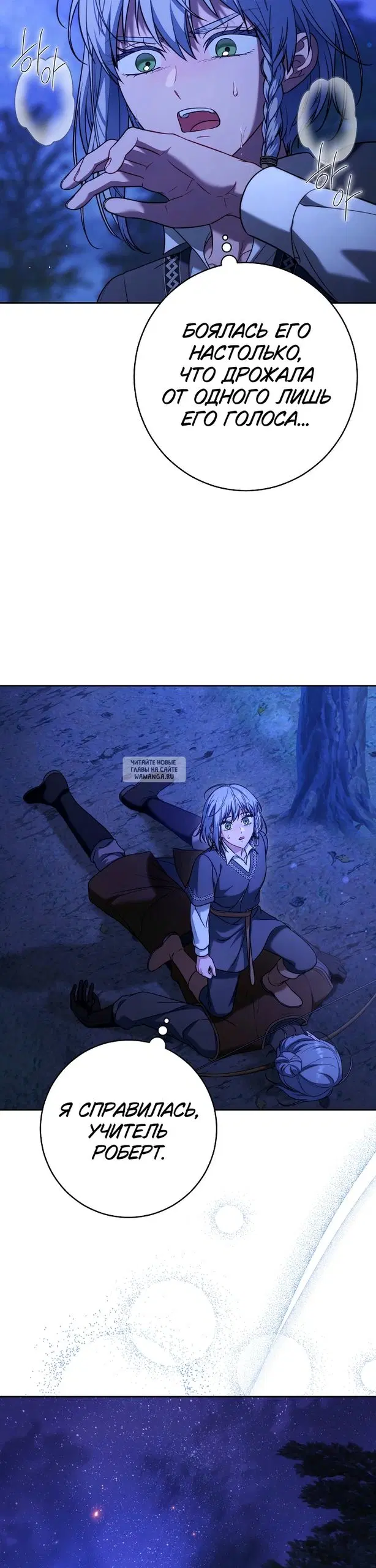 Page 27.000