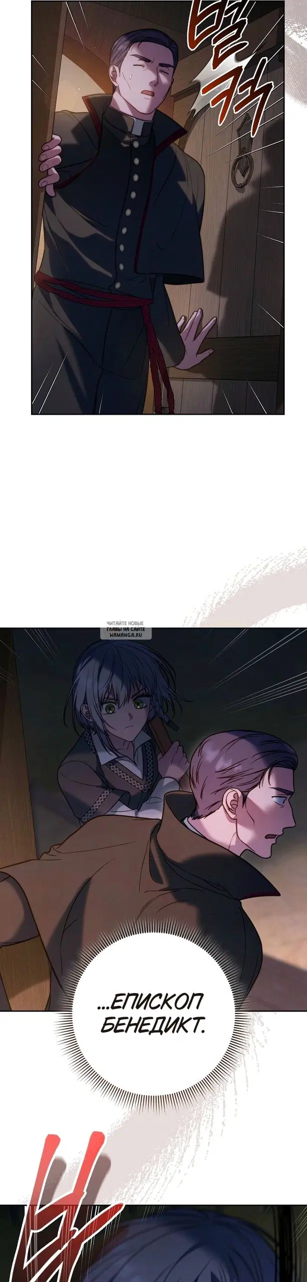 Page 28.000