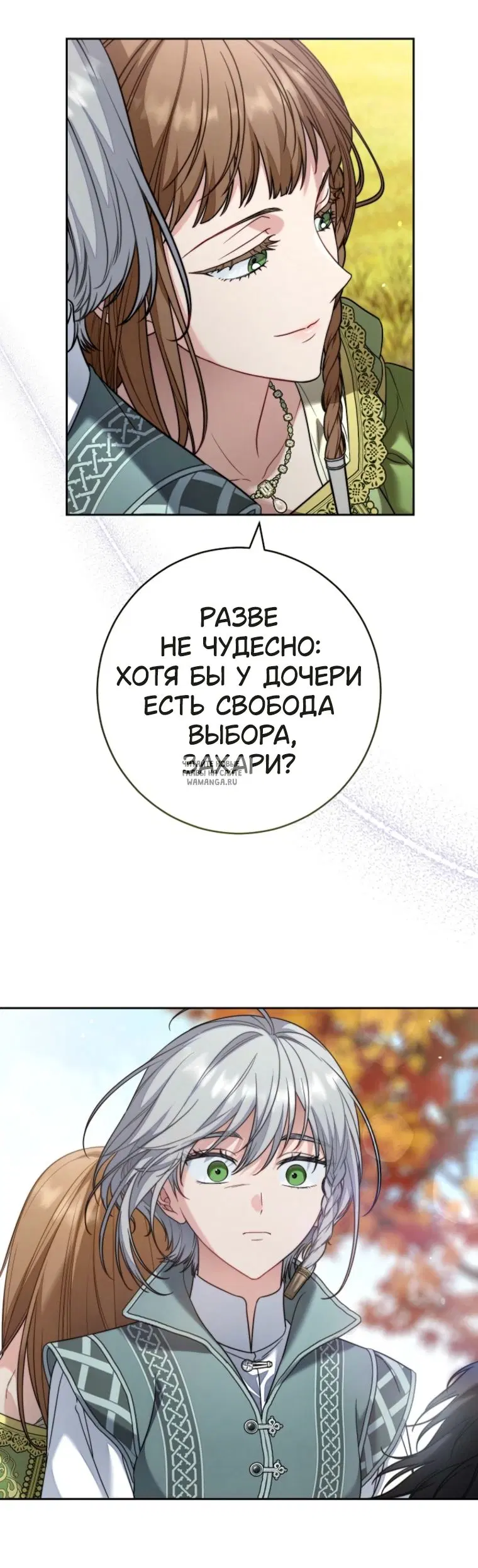 Page 28.000