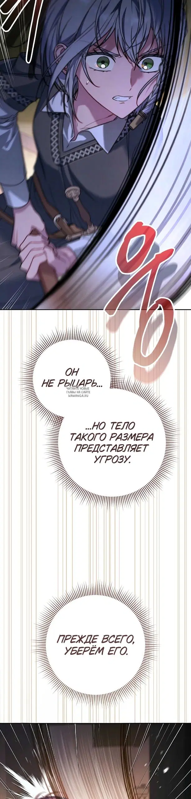 Page 29.000