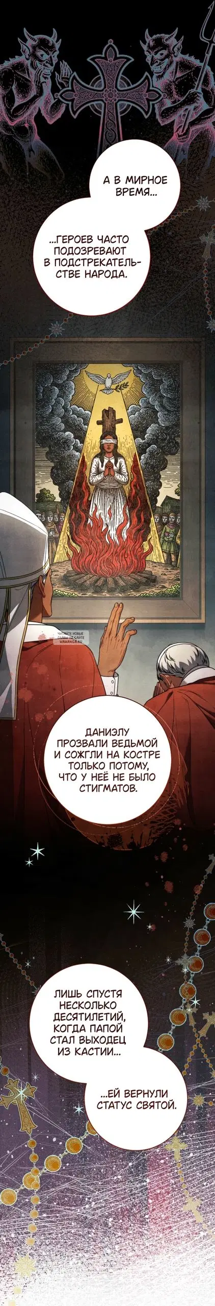 Page 20.000