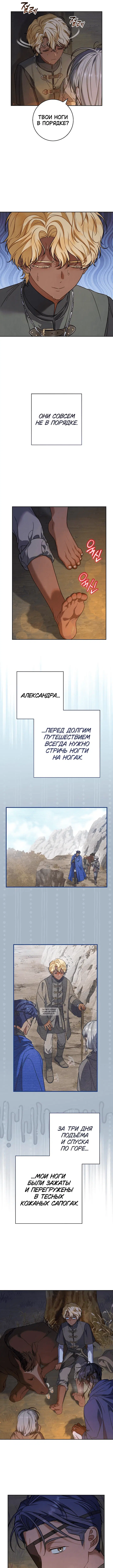 Page 2.000