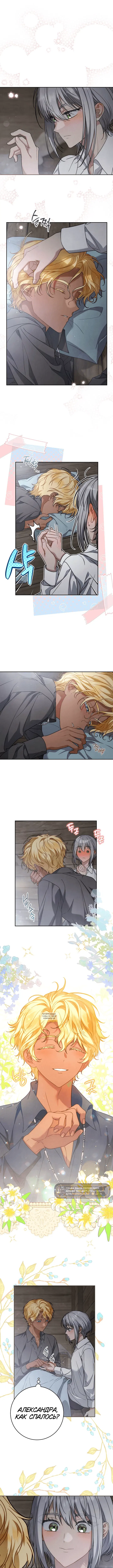 Page 2.000