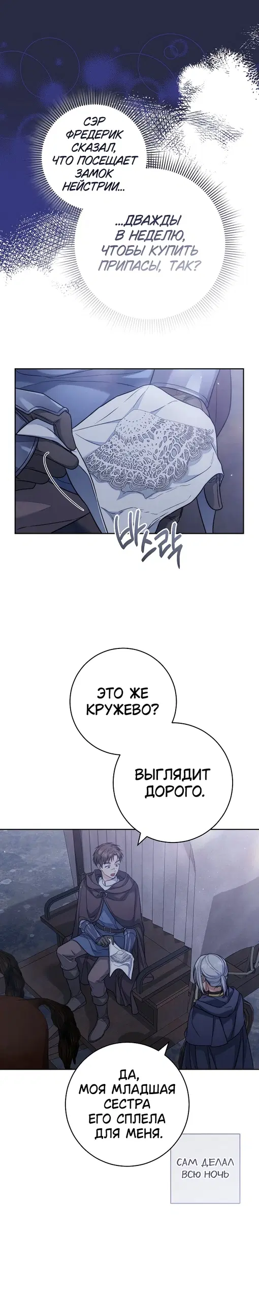 Page 23.000