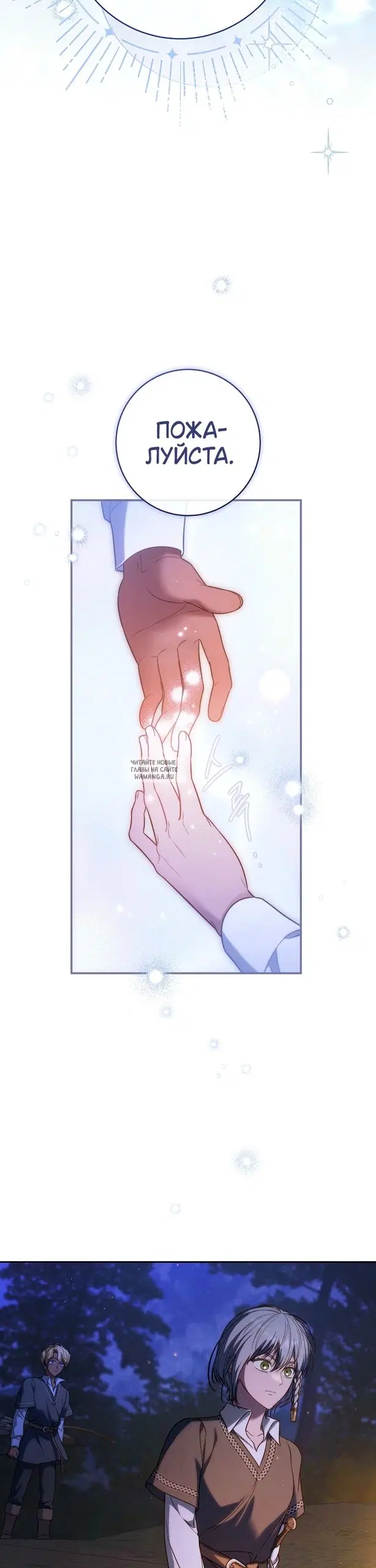 Page 23.000