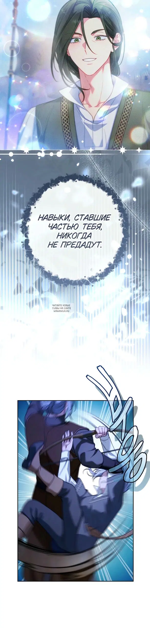 Page 23.000