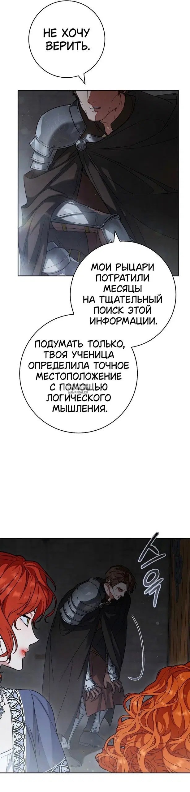 Page 38.000
