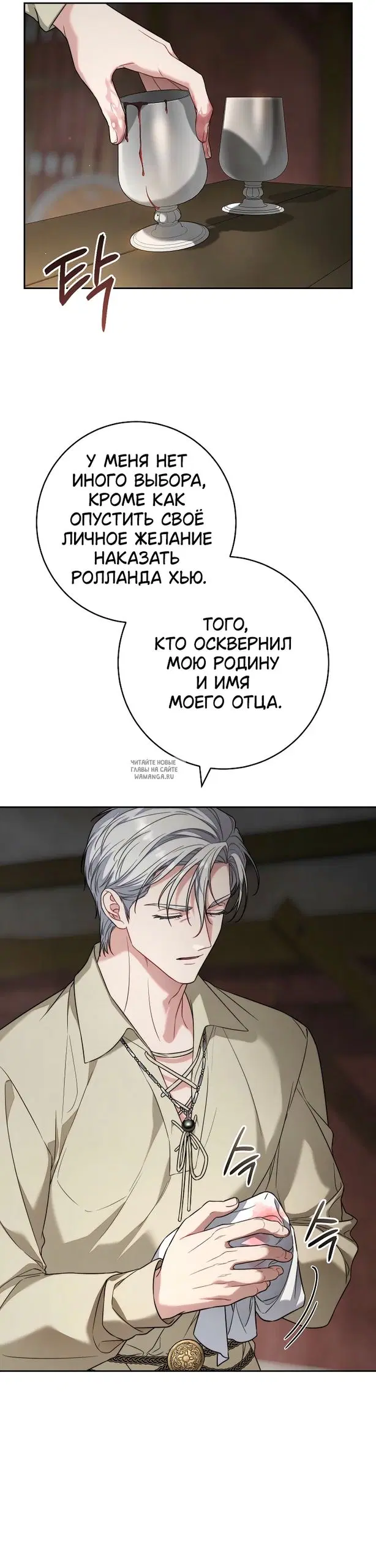 Page 38.000