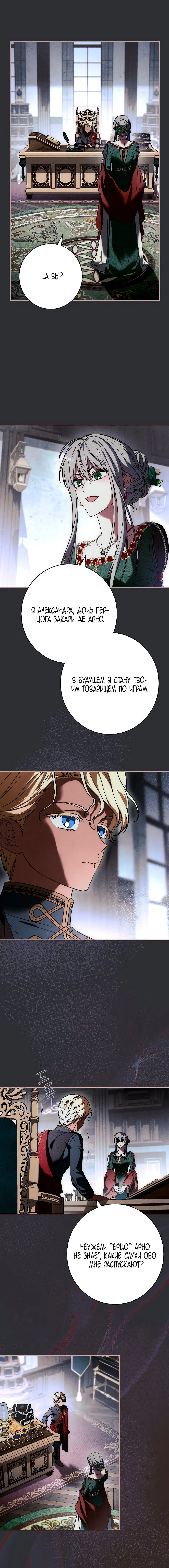 Page 3.002