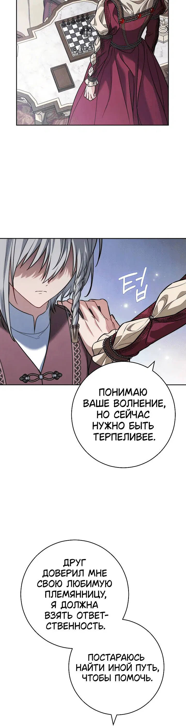 Page 3.001