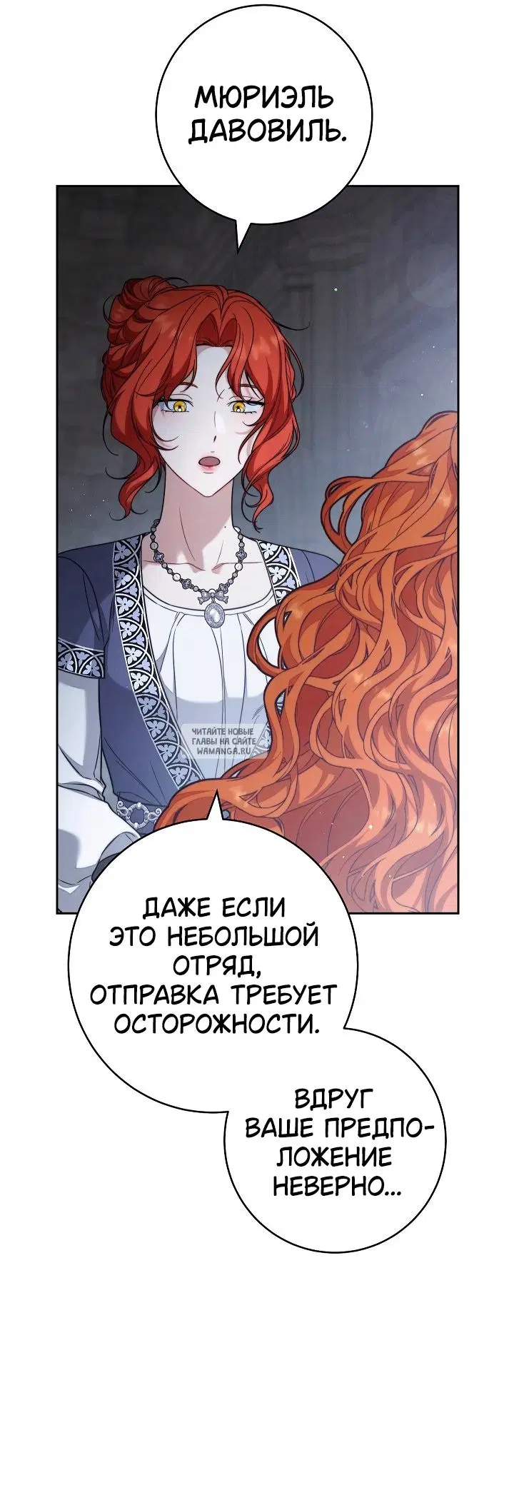 Page 32.000