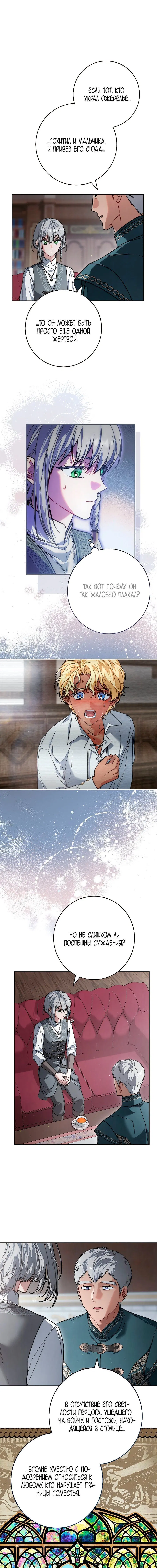 Page 4.002