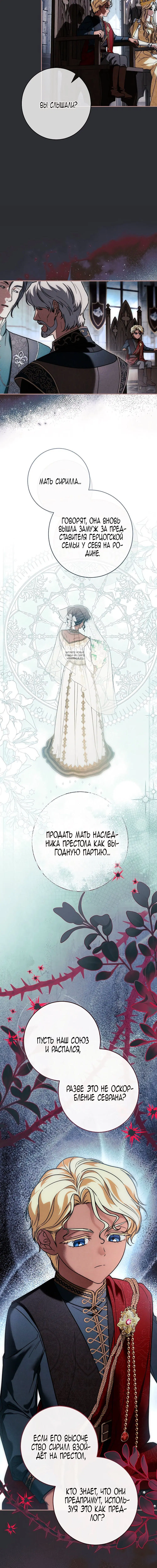 Page 4.001