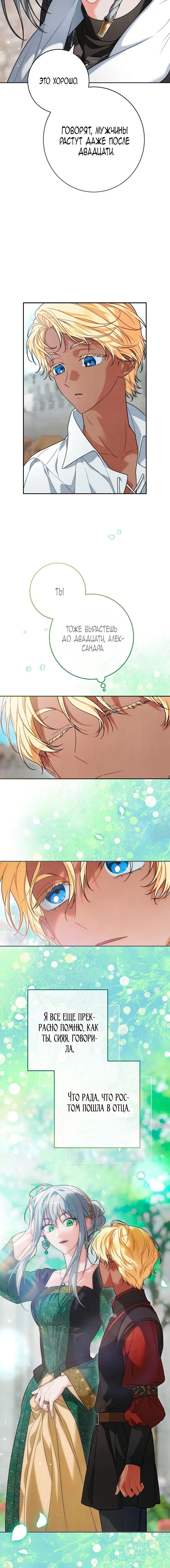 Page 4.002